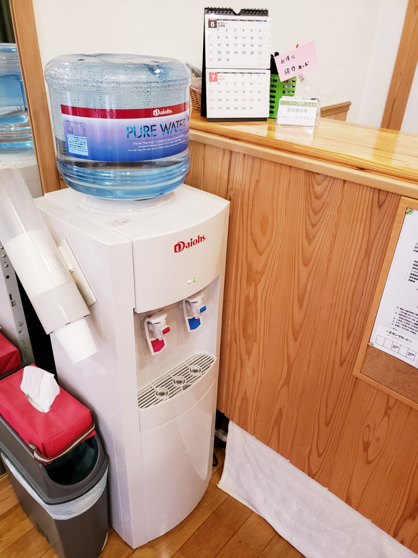 院内設備