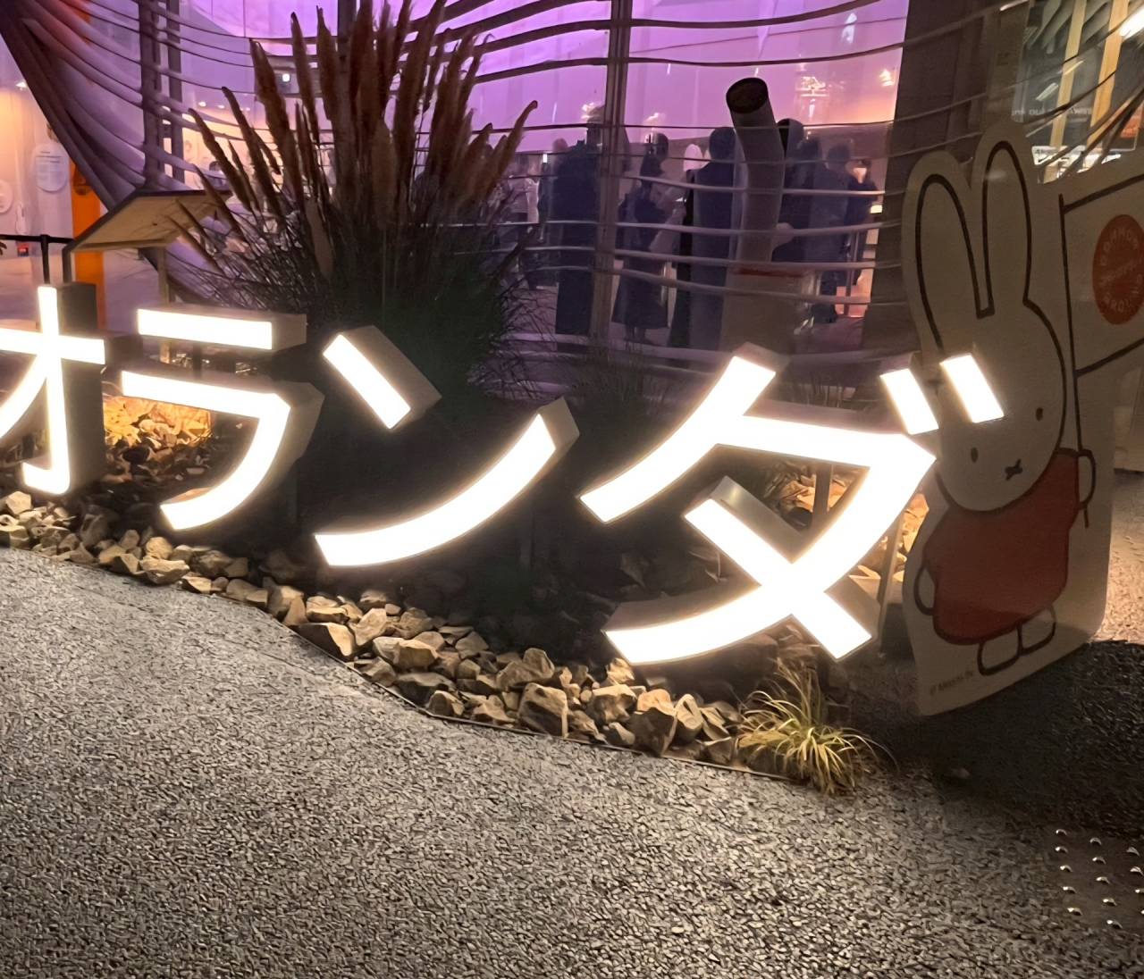 丸亀市たこう整体の休日！！