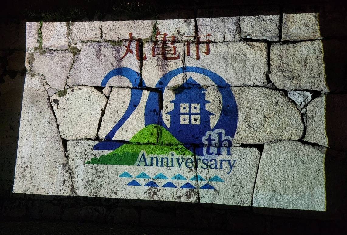 丸亀市たこう整体の休日！！