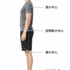 丸亀市たこう整体の正しい姿勢で肩こり予防！